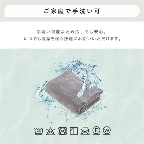 こたつ中布団 正方形 180×180cm フランネル生地 ライトグレー _6