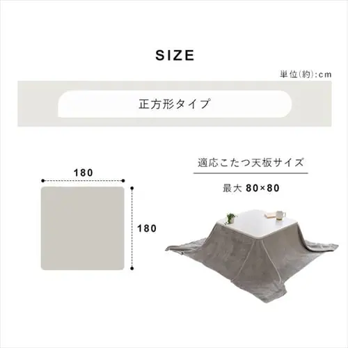 こたつ中布団 正方形 180×180cm フランネル生地 ライトグレー _9