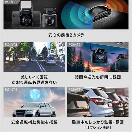 ドラレコ駐車監視ケーブル PAC-IDR001_2
