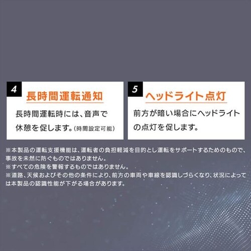ドラレコ駐車監視ケーブル PAC-IDR001 7258510│アイリスオーヤマ公式