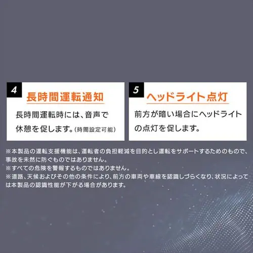 ドラレコ駐車監視ケーブル PAC-IDR001_14