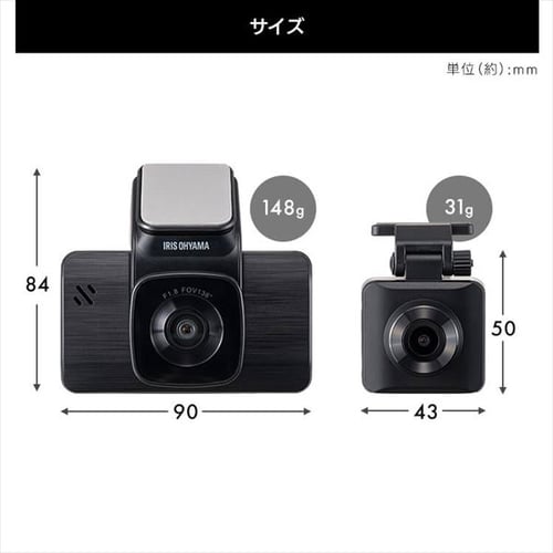 ドラレコ駐車監視ケーブル PAC-IDR001 7258510│アイリスオーヤマ公式
