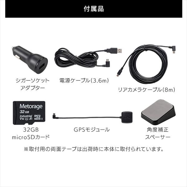 ドラレコ駐車監視ケーブル PAC-IDR001 7258510│アイリスオーヤマ公式