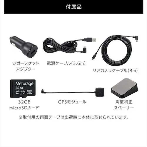 ドラレコ駐車監視ケーブル PAC-IDR001_20