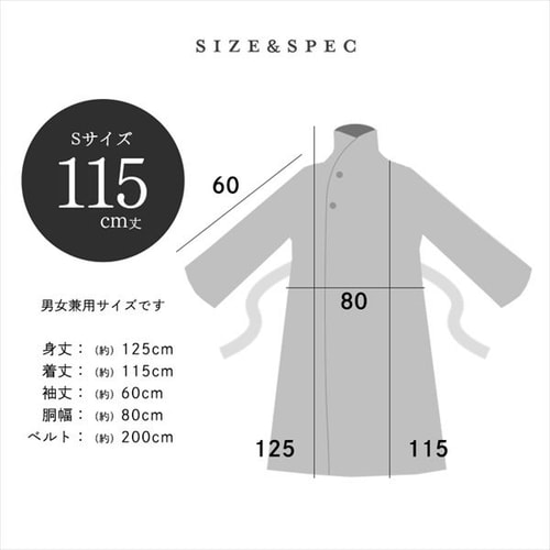 Blanko 着る毛布 115cm丈 マイクロミンクファー 洗濯可 ブラウン
