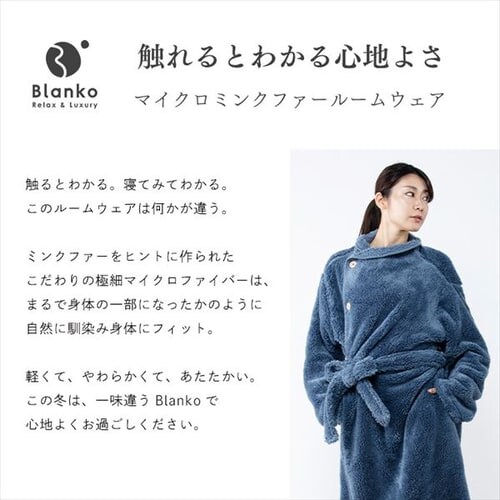 Blanko ����ѕz 140cm�� �}�C�N���~���N�t�@�[ ����� �s���N _5