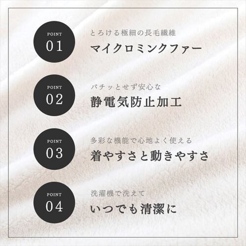 Blanko ����ѕz 140cm�� �}�C�N���~���N�t�@�[ ����� �s���N _6