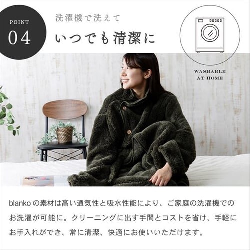 Blanko ����ѕz 140cm�� �}�C�N���~���N�t�@�[ ����� �s���N _13