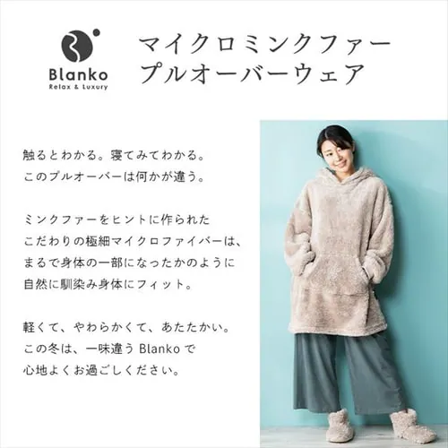 Blanko プルオーバー 85cm丈 マイクロミンクファー 洗濯可 ブラウン _5