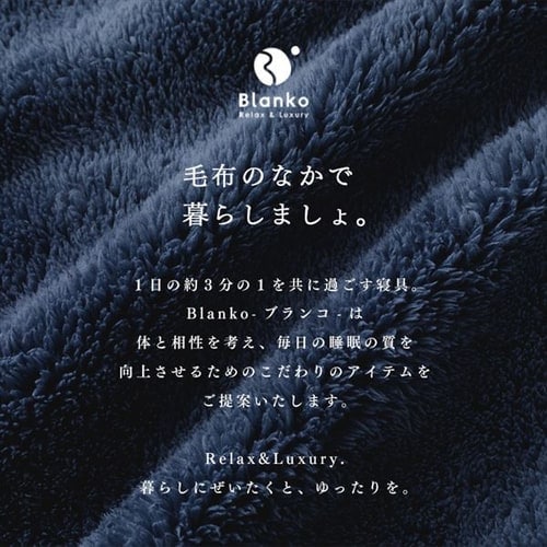 Blanko プルオーバー 100cm丈 マイクロミンクファー 洗濯可 アイボリー