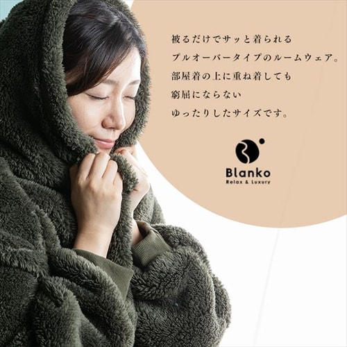 Blanko プルオーバー 100cm丈 マイクロミンクファー 洗濯可 アイボリー