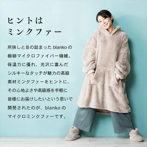 Blanko �v���I�[�o�[ 100cm�� �}�C�N���~���N�t�@�[ ����� �u���E�� _8