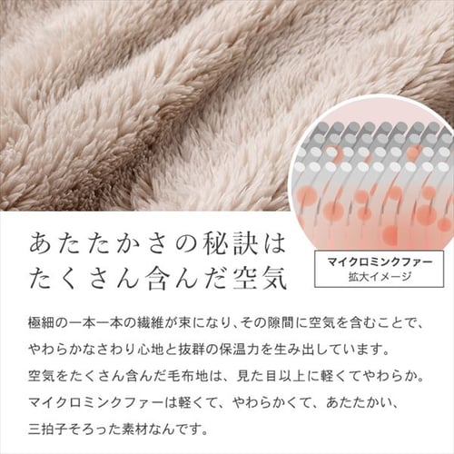 Blanko プルオーバー 100cm丈 マイクロミンクファー 洗濯可 アイボリー