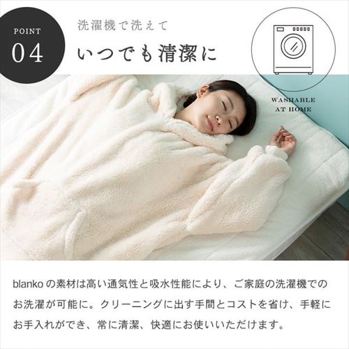Blanko プルオーバー 100cm丈 マイクロミンクファー 洗濯可 アイボリー
