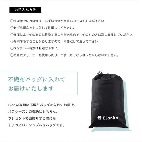 Blanko プルオーバー 100cm丈 マイクロミンクファー 洗濯可 アイボリー