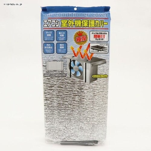 �G�A�R�����O�@�ی�J�o�[�Ɍ�_6