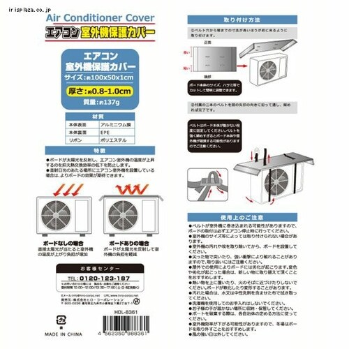 �G�A�R�����O�@�ی�J�o�[�Ɍ�_7