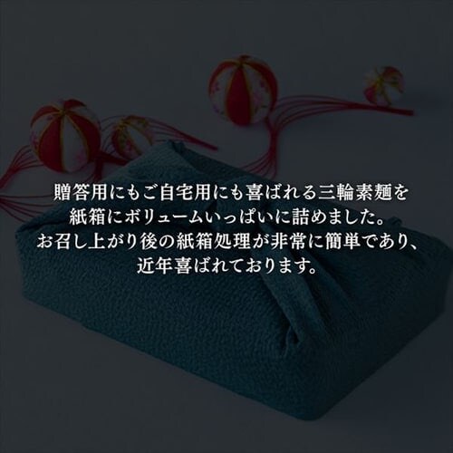 �����߂� �O�֑f�� �O�ւ̔����i�����j �M�t�g _3