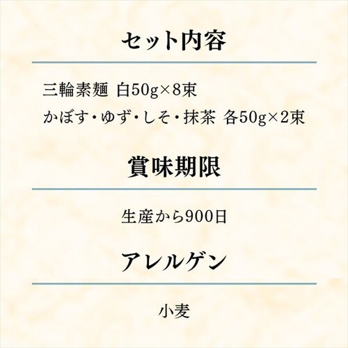 �����߂� ���� �O�֑f�� �܎� �M�t�g _6