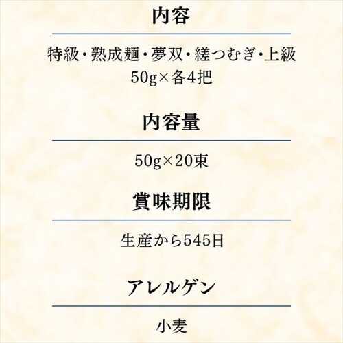 �K�۔T�� �����߂� �艄�f�˗K�۔T��5��ˋl����(50g�~20��) FC-35 �M�t�g_8