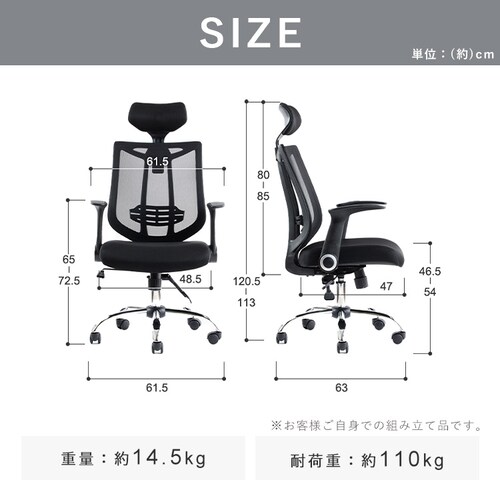 �I�t�B�X�`�F�A �A�[���A�b�v�� ���b�V���o�b�N 3�i�K�w�b�h���X�g OFC-MHH BK �u���b�N_20