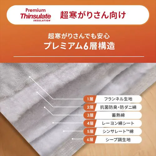 �V���T���[�g�|���z�c �V���O�� �v���~�A���^�C�v ���J�u���E�� _6