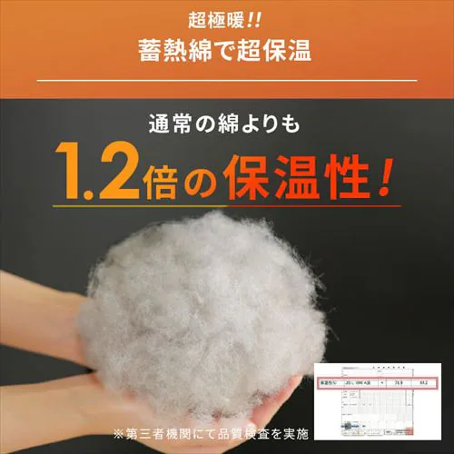 �V���T���[�g�|���z�c �V���O�� �v���~�A���^�C�v ���J�u���E�� _7