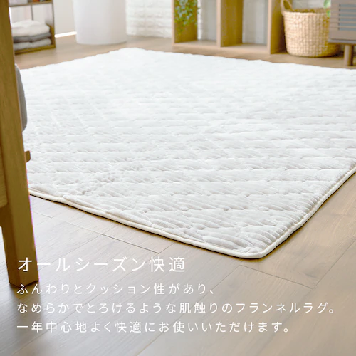 ���O �t�����l�����O 4�w�\�� �R�ۖh�L �h�_�j���H 190cm�~240cm 4�w�\�� �A�C�{���[ _2