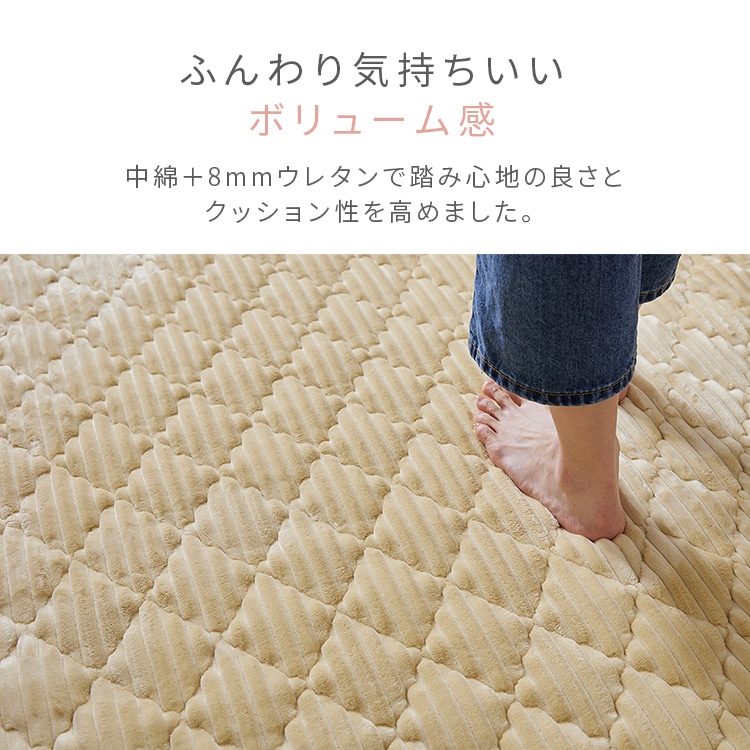 ラグ フランネルラグ 4層構造 抗菌防臭 防ダニ加工 190cm×190cm