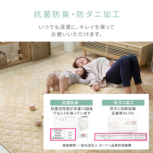 ラグ フランネルラグ 4層構造 抗菌防臭 防ダニ加工 190cm×190cm グレージュ _11