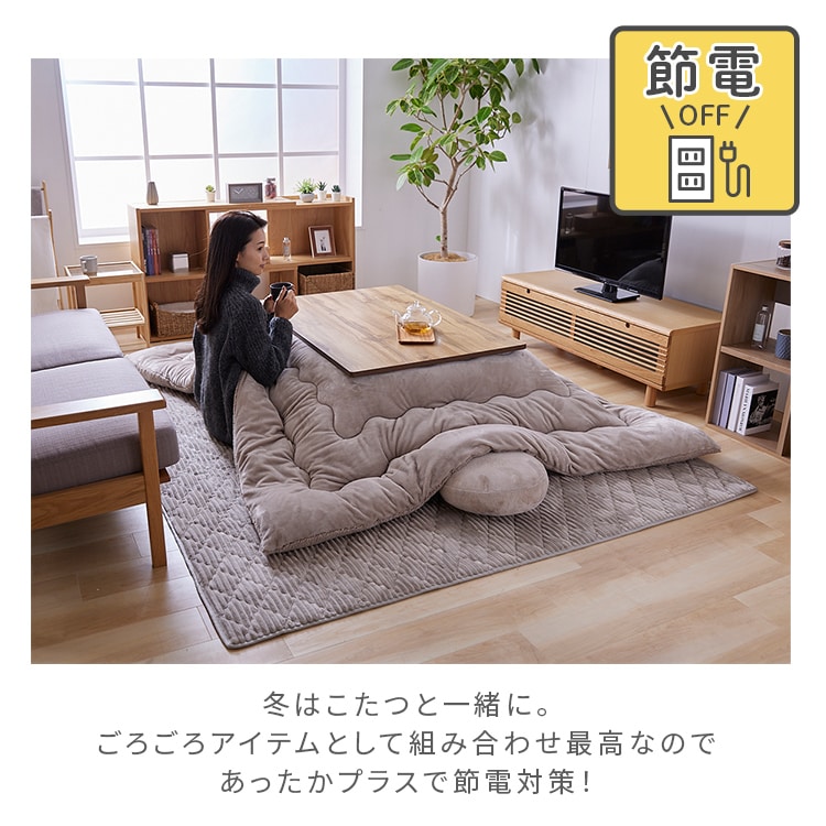 ラグ フランネルラグ 4層構造 抗菌防臭 防ダニ加工 130cm×190cm