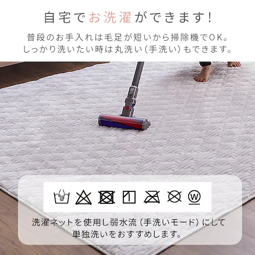 ���O �t�����l�����O 4�w�\�� �R�ۖh�L �h�_�j���H 190cm�~240cm 4�w�\�� �A�C�{���[ _14