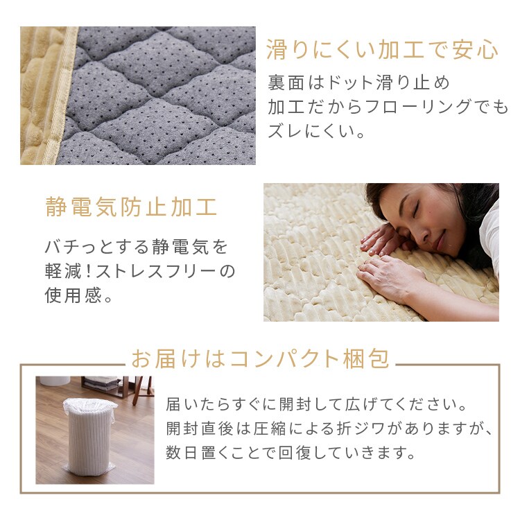 ラグ フランネルラグ 4層構造 抗菌防臭 防ダニ加工 130cm×190cm