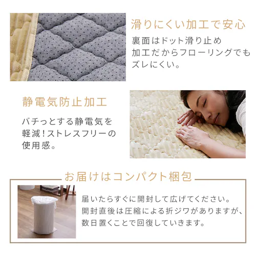 ラグ フランネルラグ 4層構造 抗菌防臭 防ダニ加工 190cm×190cm グレージュ _15
