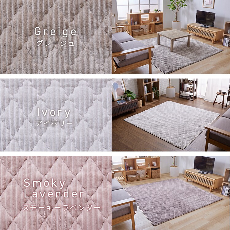 ラグ フランネルラグ 4層構造 抗菌防臭 防ダニ加工 130cm×190cm