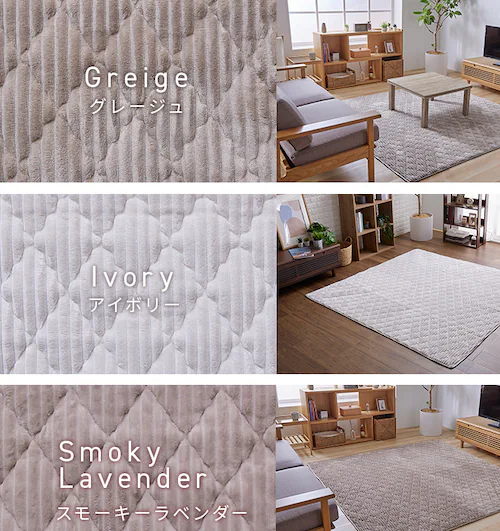 ラグ フランネルラグ 4層構造 抗菌防臭 防ダニ加工 190cm×190cm グレージュ _17