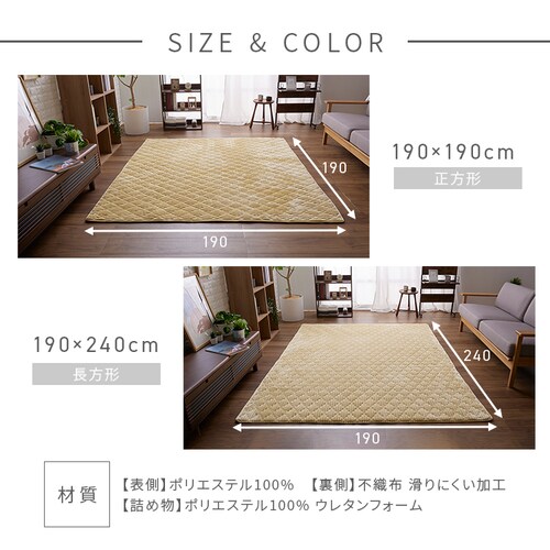 ���O �t�����l�����O 4�w�\�� �R�ۖh�L �h�_�j���H 190cm�~190cm �X���[�L�[�C�G���[_16