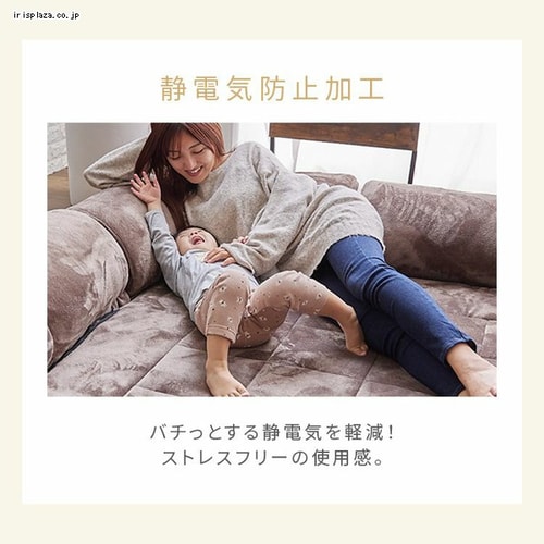 コーナークッションセット 165×165 フランネル生地 2層構造 ライト