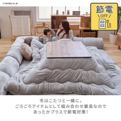 �R�[�i�[�N�b�V�����Z�b�g 165�~165 �t�����l�����n 2�w�\�� ���C�g�O���[ _12