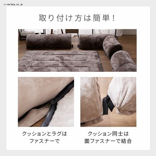 �R�[�i�[�N�b�V�����Z�b�g 165�~165 �t�����l�����n 2�w�\�� ���C�g�O���[ _14