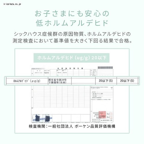 �R�[�i�[�N�b�V�����Z�b�g 165�~165 �t�����l�����n 2�w�\�� ���C�g�O���[ _16