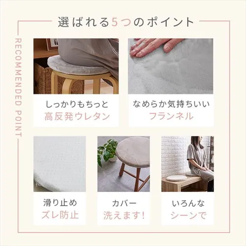 円形チェアクッション 直径35cm フランネル生地 洗濯可 ライトグレー _2