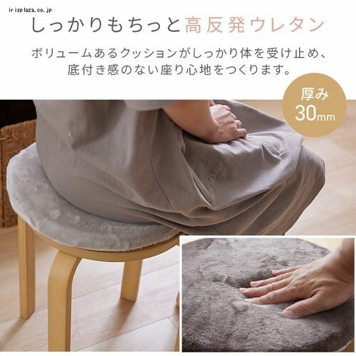 円形チェアクッション 直径35cm フランネル生地 洗濯可 ライトグレー _3