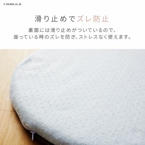 円形チェアクッション 直径35cm フランネル生地 洗濯可 ライトグレー _9