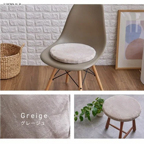 円形チェアクッション 直径35cm フランネル生地 洗濯可 ライトグレー _16