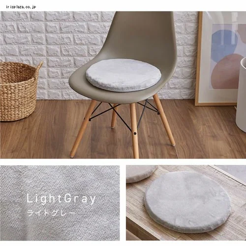 円形チェアクッション 直径35cm フランネル生地 洗濯可 ライトグレー _17