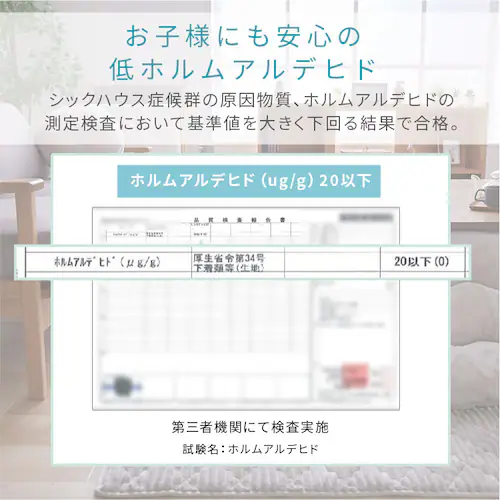 こたつ布団 正方形 190×190cm リバーシブル アイボリー _8