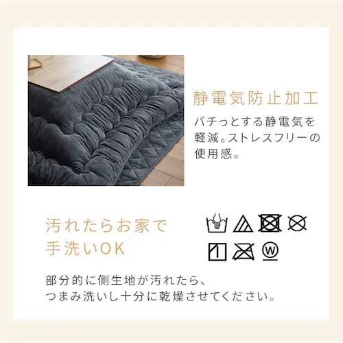 こたつ布団 正方形 190×190cm リバーシブル アイボリー _9