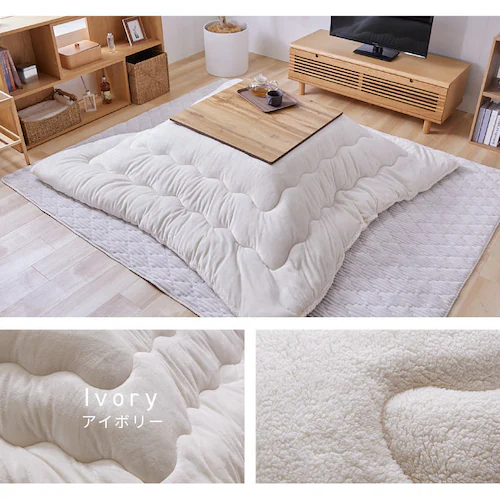 こたつ布団 正方形 190×190cm リバーシブル アイボリー _15