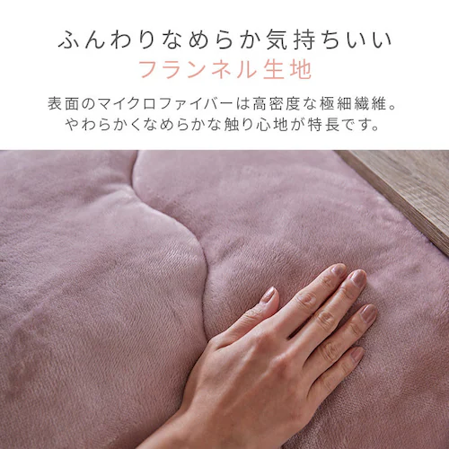 【2点】こたつ布団 敷き布団セット 正方形 185×185cm リバーシブル モカブラウン _1